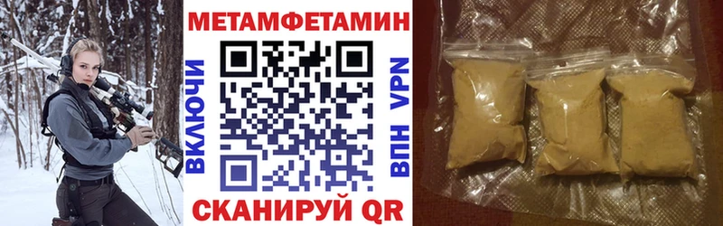 наркотики  Вязьма  Amphetamine 97% 