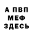 АМФЕТАМИН VHQ Urbanstrike