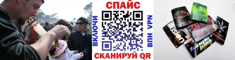 закладки  Вязьма  Бутират Butirat 
