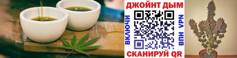 Cannafood конопля  Вязьма 