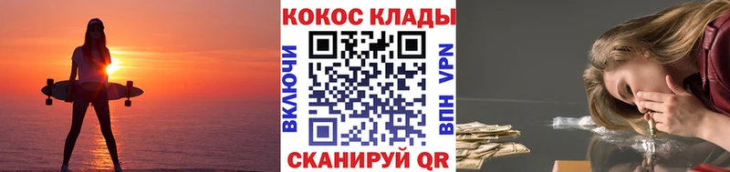 хочу   Вязьма  кракен зеркало  Кокаин Эквадор 