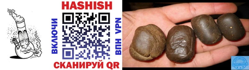 ГАШИШ Premium  Вязьма 