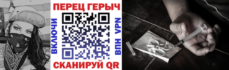 нарко площадка формула  Вязьма  ГЕРОИН афганец 