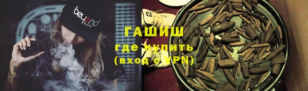 ALPHA PVP Пролетарск