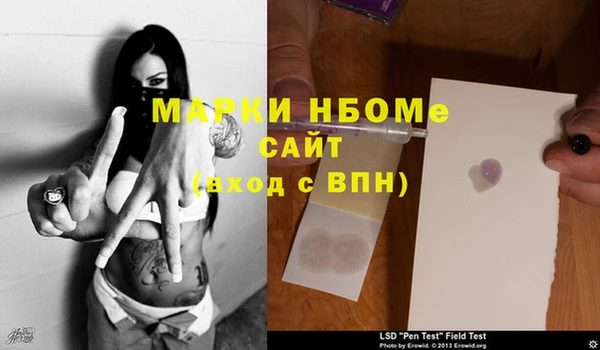 спиды Баксан