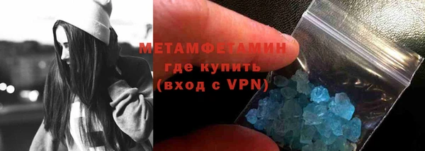 спиды Баксан
