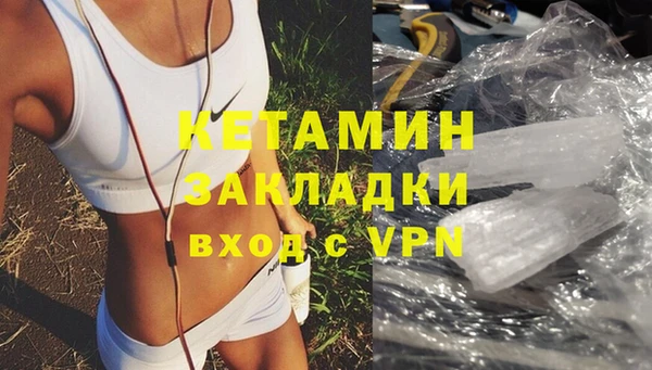 героин Протвино
