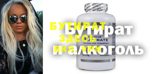 сатива Балахна