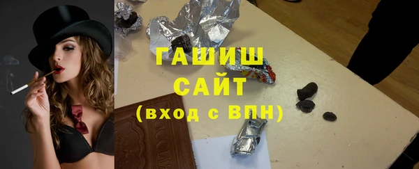 сатива Балахна