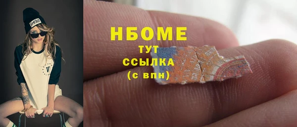 сатива Балахна