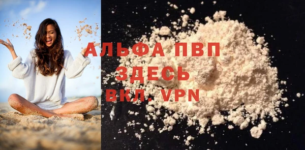 спиды Баксан