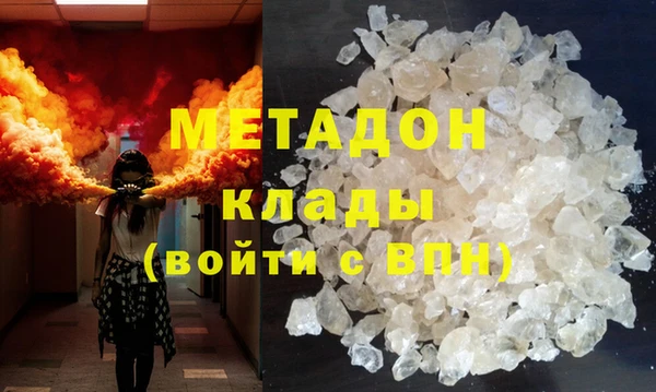 сатива Балахна