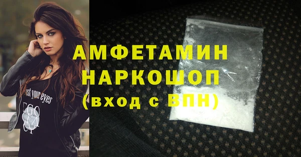 спиды Баксан