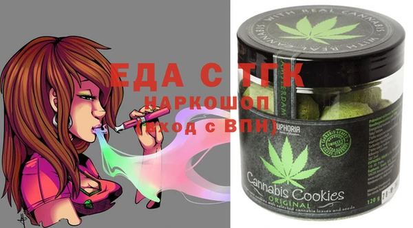 сатива Балахна