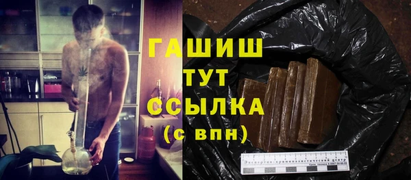 сатива Балахна