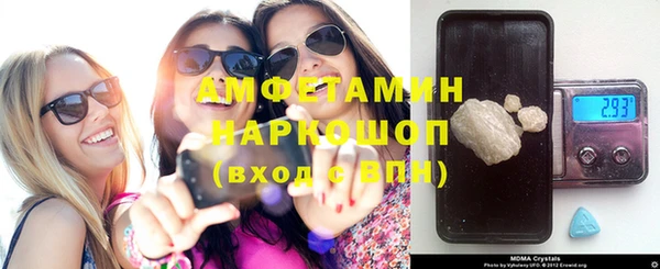 спиды Баксан