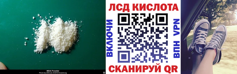 Лсд 25 экстази кислота  Вязьма 