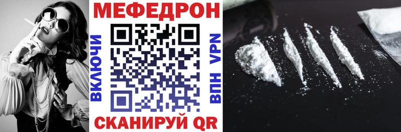 МЯУ-МЯУ VHQ  Вязьма 