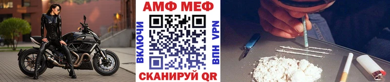 ОМГ ОМГ вход как найти наркотики Вязьма Метамфетамин винт