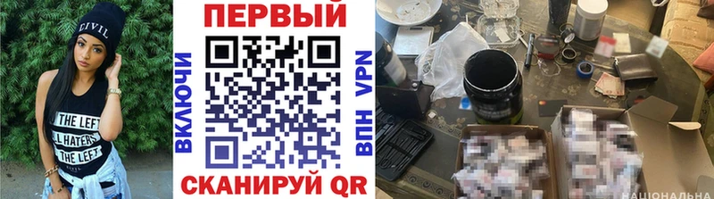 Метамфетамин пудра Вязьма