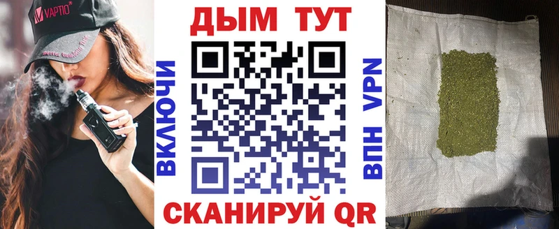 купить  сайты  Вязьма  Марихуана VHQ 